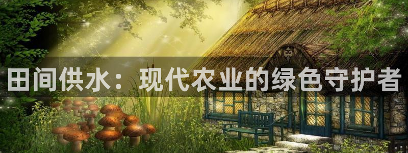 天辰娱乐电话
