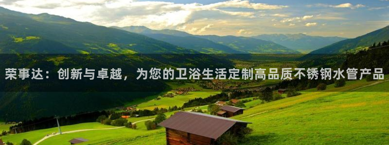 天辰娱乐官网平台下载