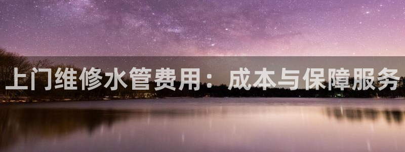 天辰娱乐老板