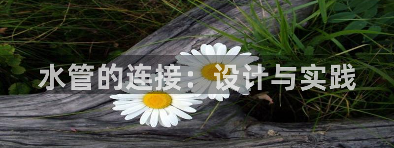 天辰娱乐指尖所