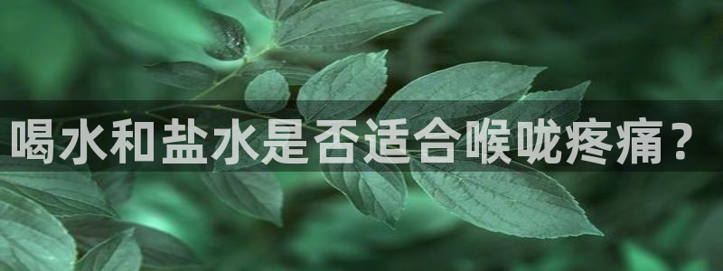 天辰娱乐待遇