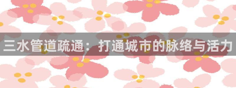 天辰娱乐地址
