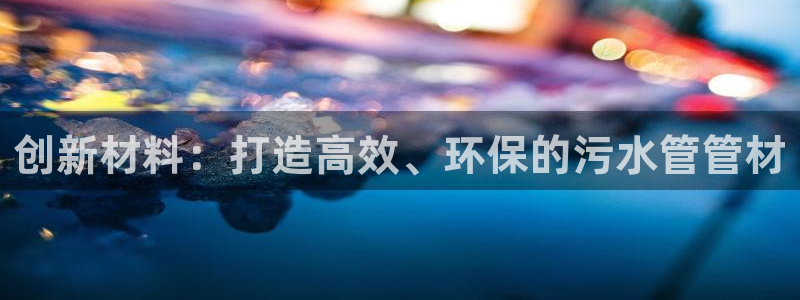 天辰娱乐平台测速