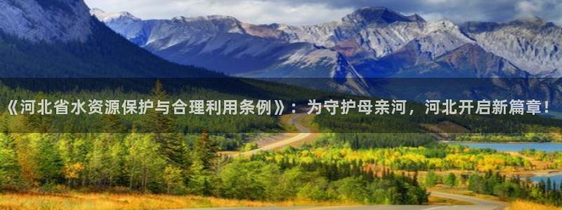 天辰娱乐扣钱
