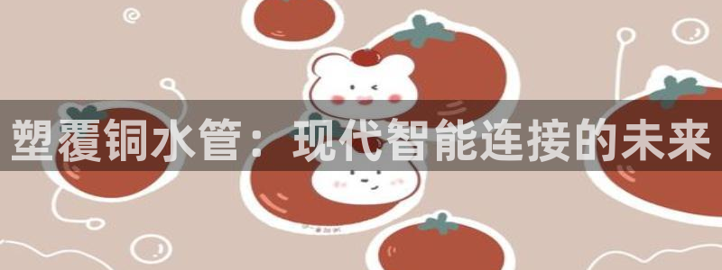 天辰团队贝高娱乐