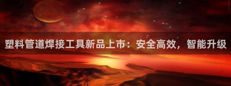 天富娱乐天辰娱乐