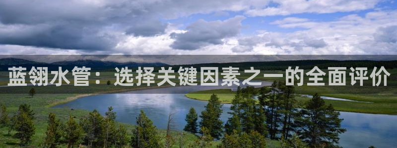 天辰娱乐平台登录账号