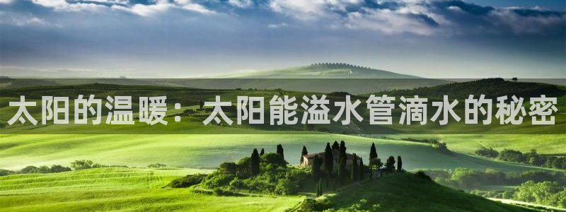 天辰娱乐注册登录