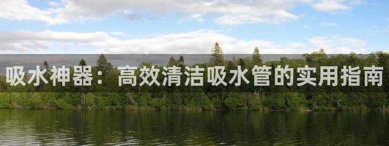 天辰娱乐在线登录注册