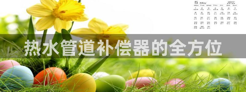 天辰娱乐下载链接