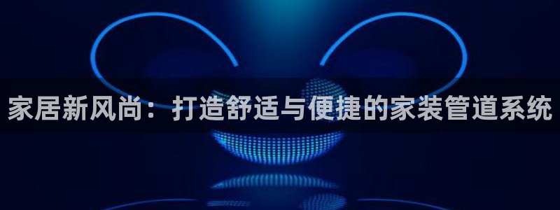 天辰团队贝高娱乐