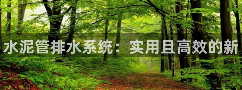 天辰娱乐平台登录账号