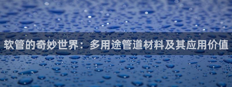 天辰娱乐39974神