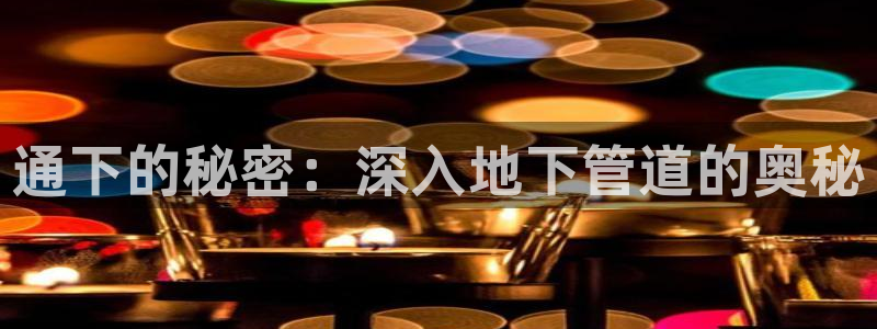 天辰娱乐的网址首页