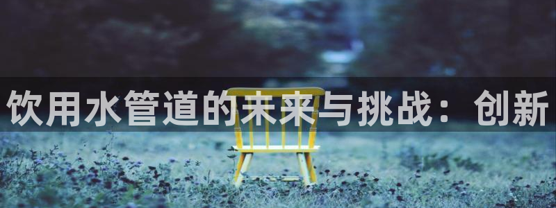 天辰娱乐平台测速