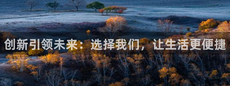 天辰娱乐下载地址