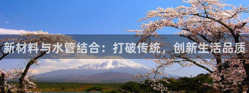 天辰娱乐注册登录