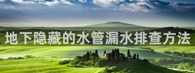 天辰娱乐注册登录