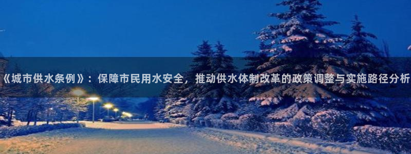 天辰娱乐 天辰平台